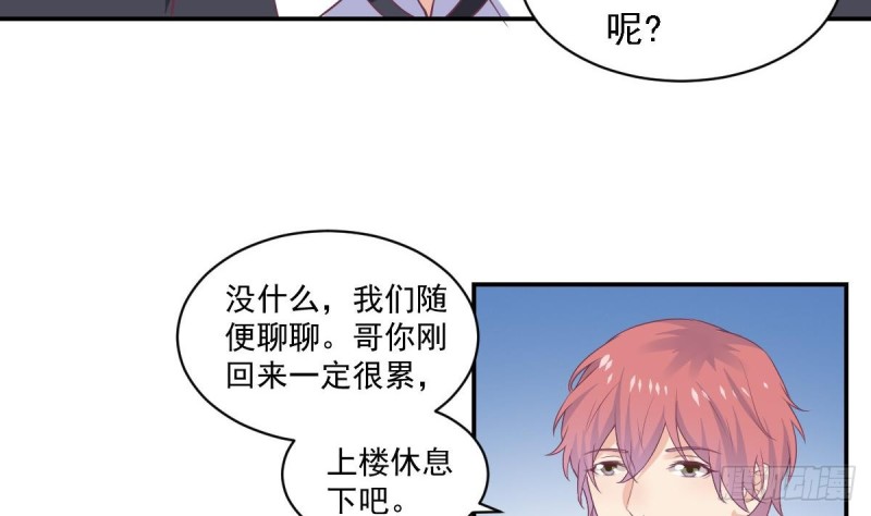 第64话 草莓~-第68话