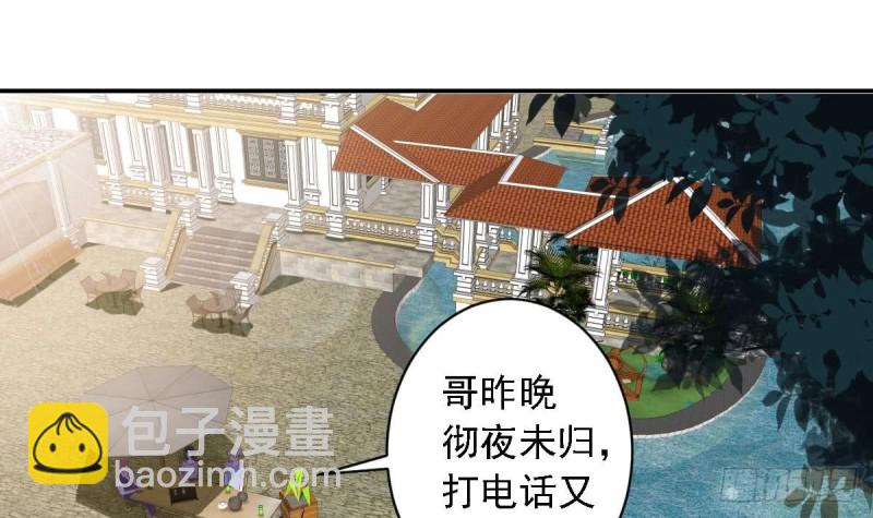 第64话 草莓~-第68话