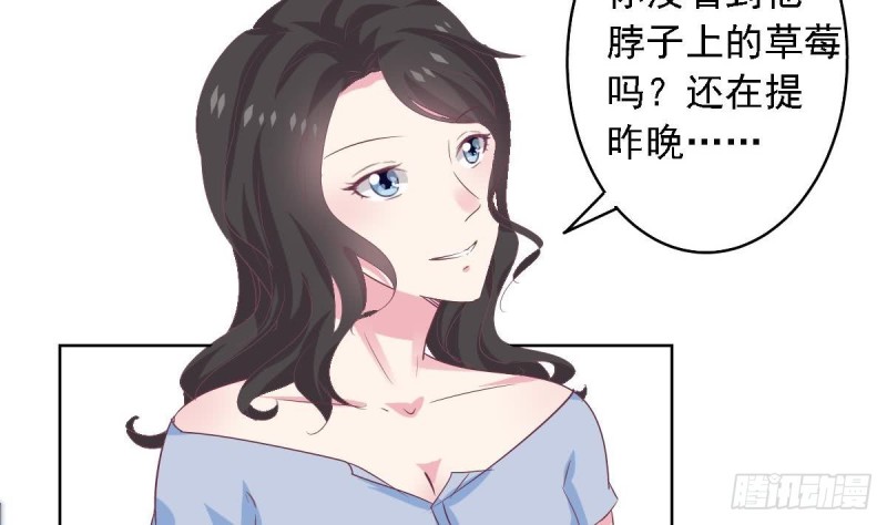 第64话 草莓~-第68话