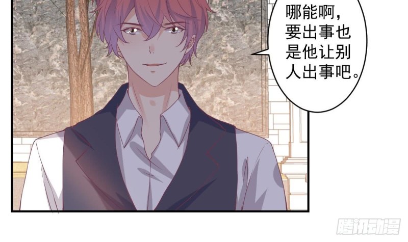 第64话 草莓~-第68话