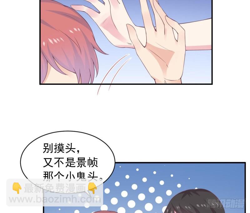 第66话 陈氏财阀-第70话