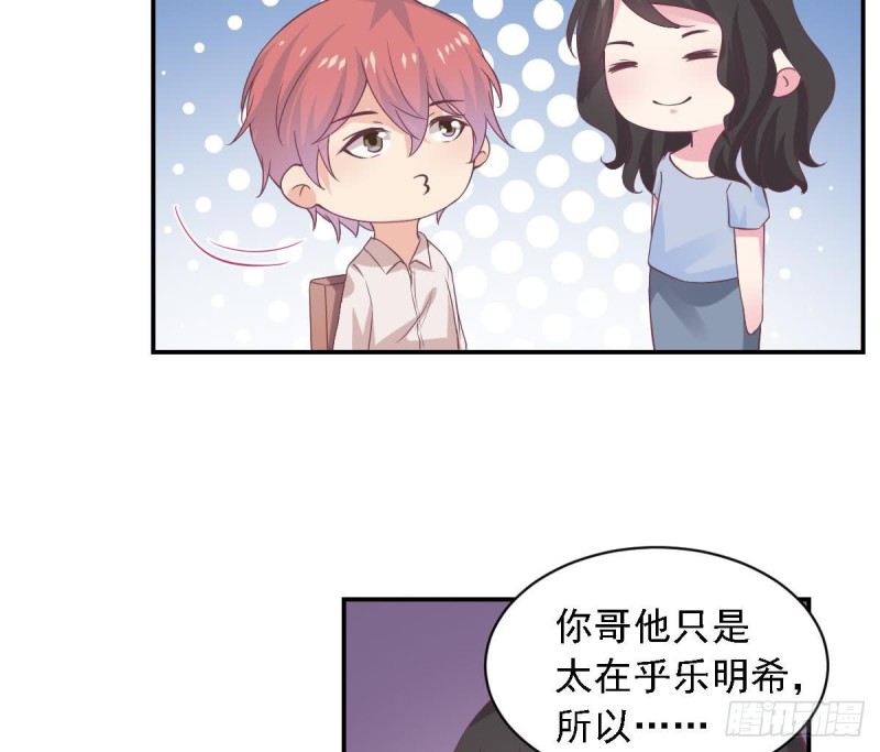 第66话 陈氏财阀-第70话