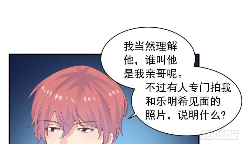 第66话 陈氏财阀-第70话