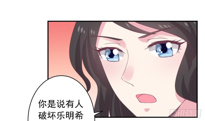 第66话 陈氏财阀-第70话