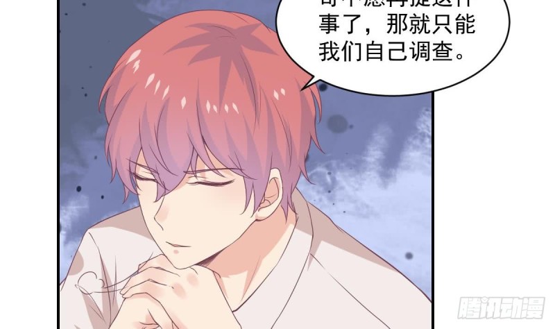 第66话 陈氏财阀-第70话