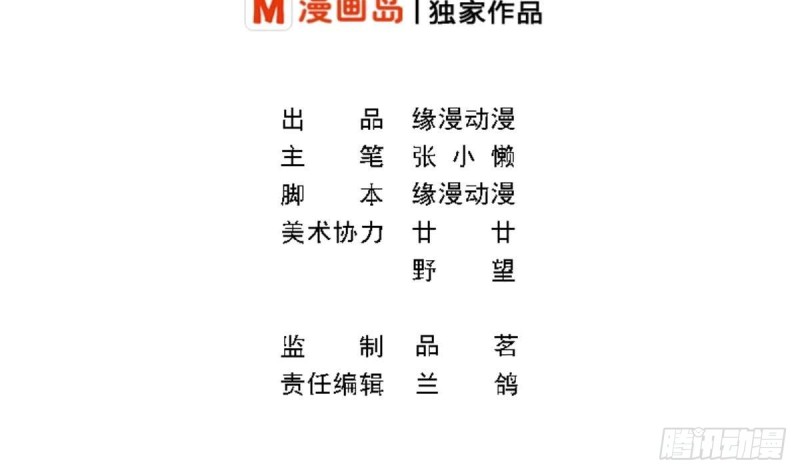 第66话 陈氏财阀-第70话