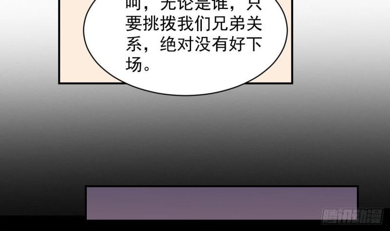 第66话 陈氏财阀-第70话