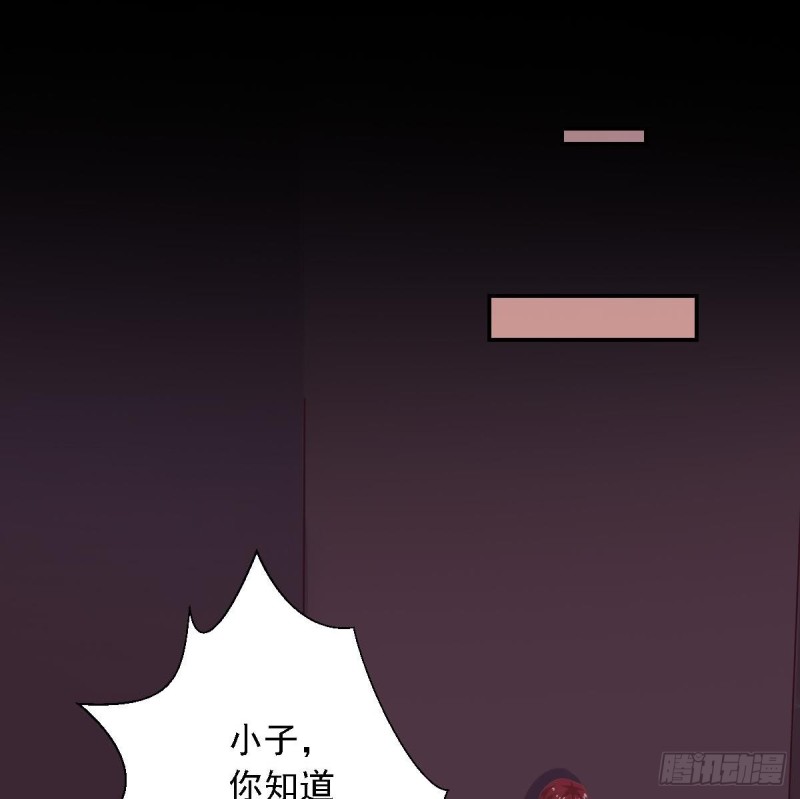 第66话 陈氏财阀-第70话