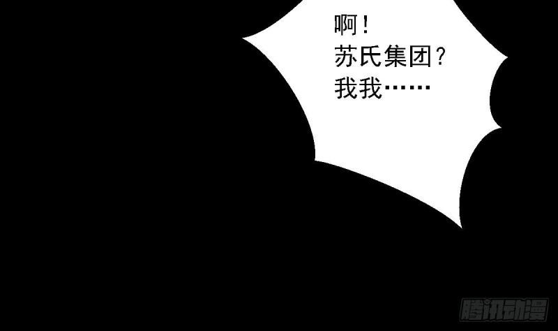 第66话 陈氏财阀-第70话