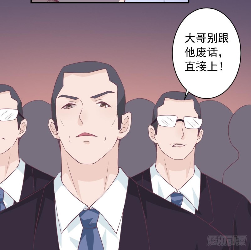 第66话 陈氏财阀-第70话