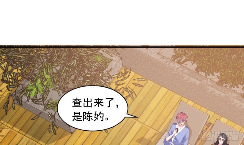 第66话 陈氏财阀-第70话