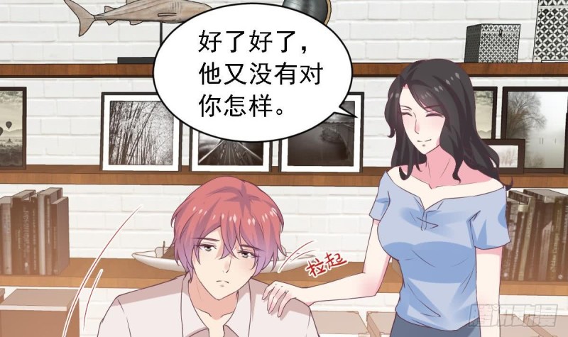 第66话 陈氏财阀-第70话