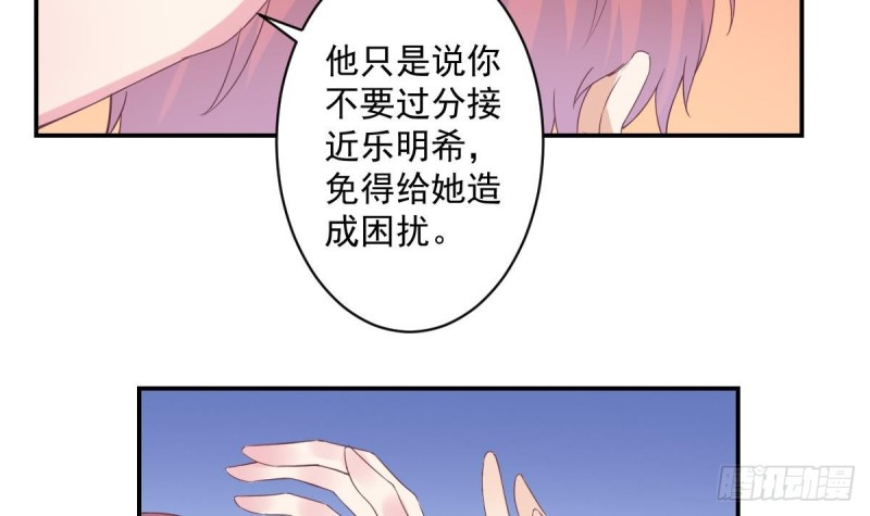 第66话 陈氏财阀-第70话