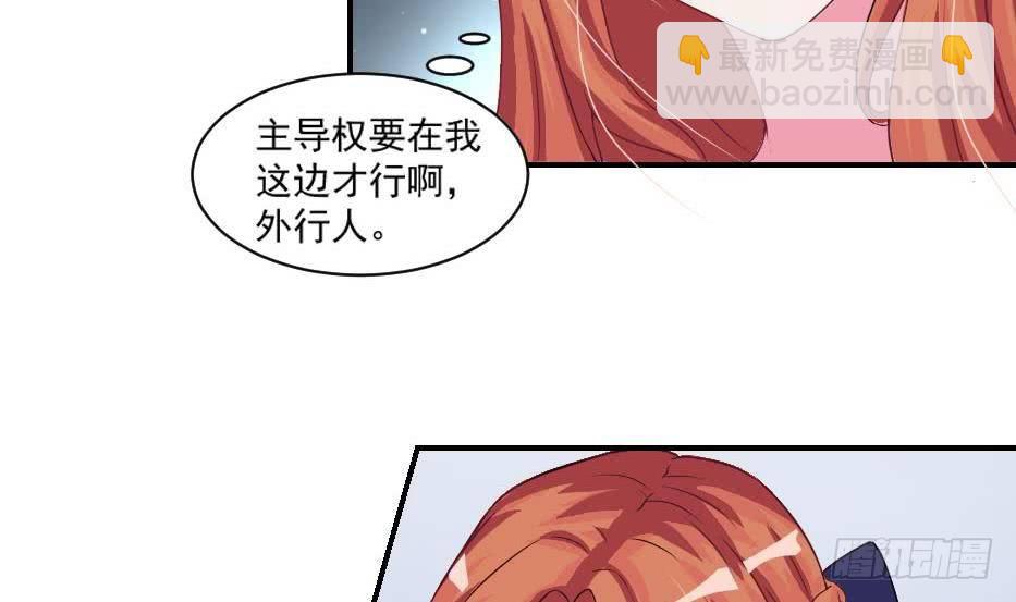 第7话  我果然没看错人-第8话