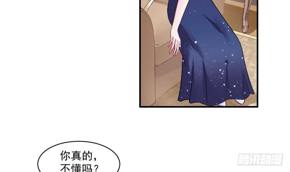 第7话  我果然没看错人-第8话