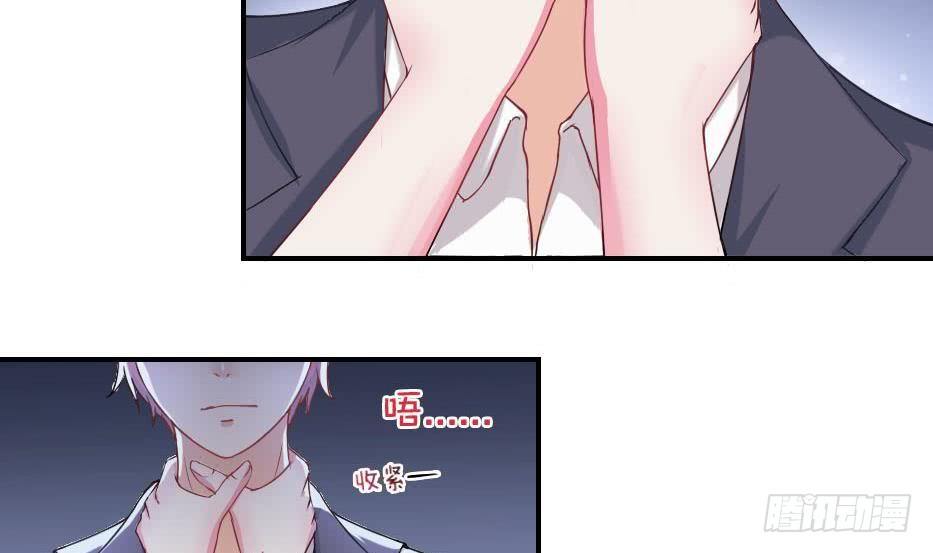 第7话  我果然没看错人-第8话