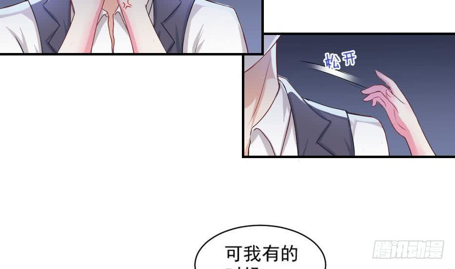 第7话  我果然没看错人-第8话