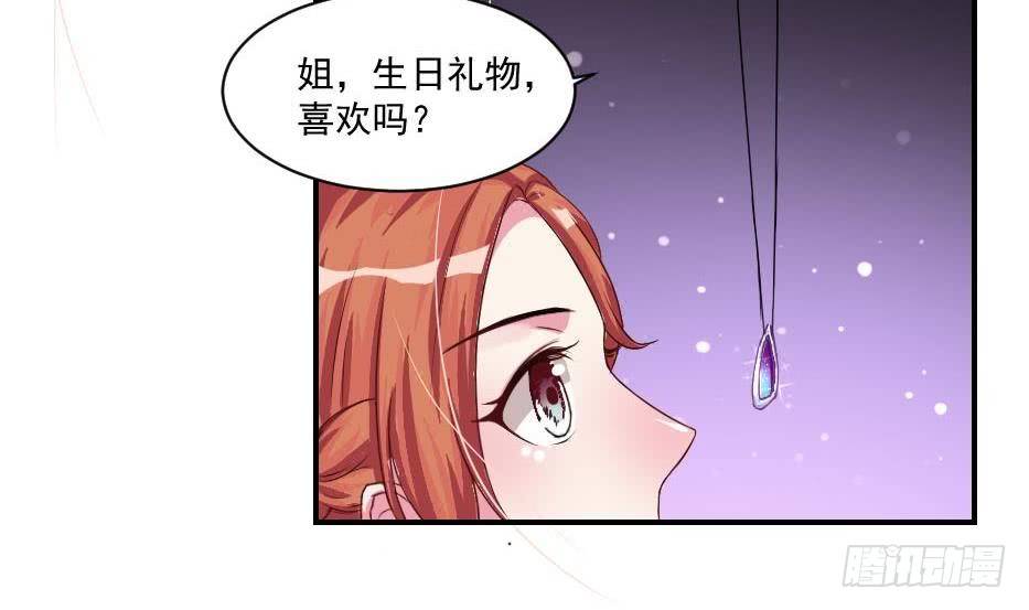 第7话  我果然没看错人-第8话