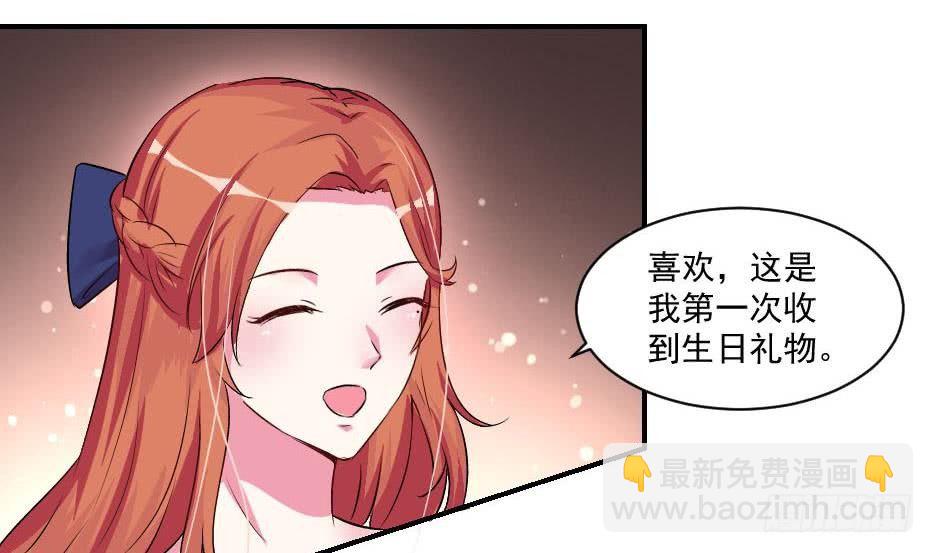 第7话  我果然没看错人-第8话