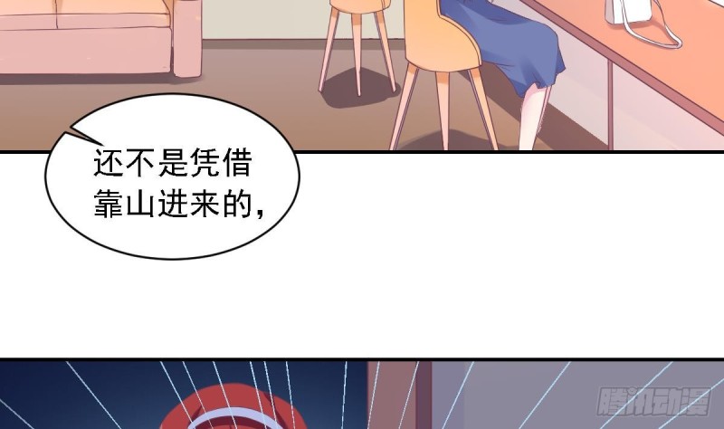 第68话 把全世界最好的都给你-第72话