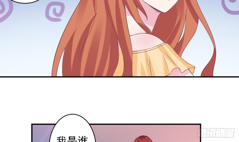 第68话 把全世界最好的都给你-第72话