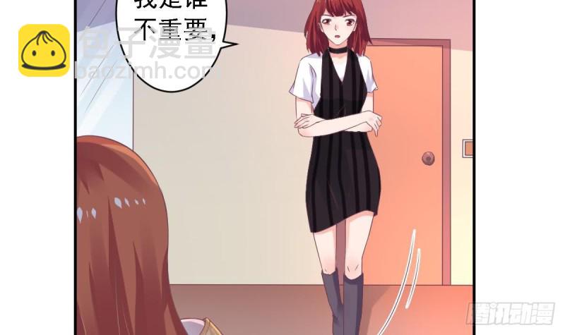 第68话 把全世界最好的都给你-第72话