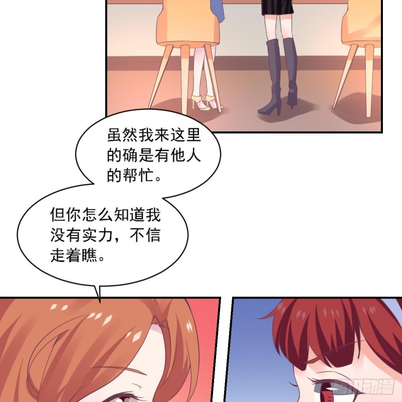 第68话 把全世界最好的都给你-第72话