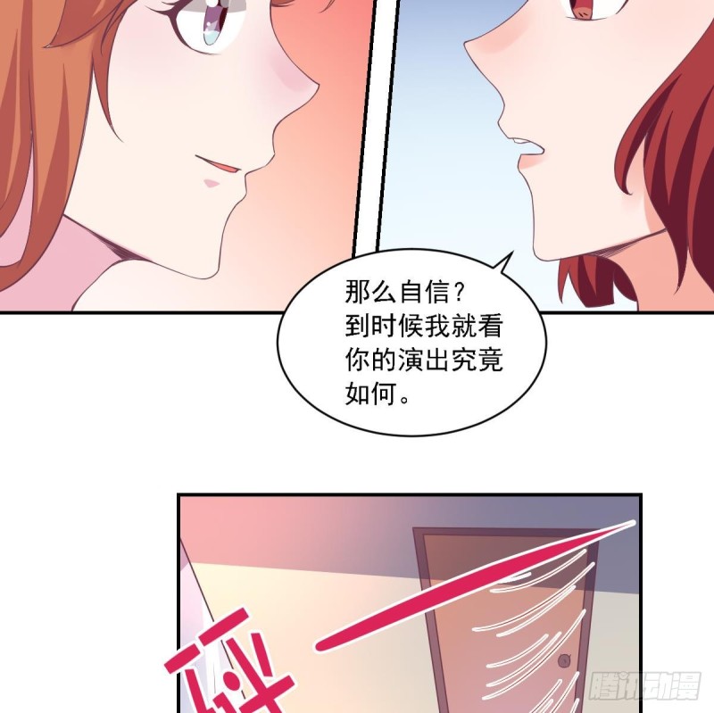 第68话 把全世界最好的都给你-第72话