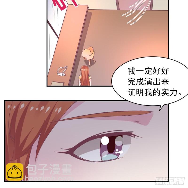 第68话 把全世界最好的都给你-第72话