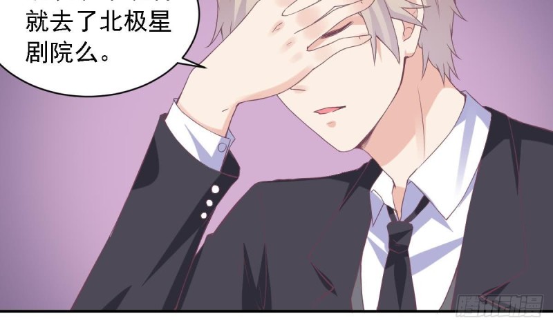 第68话 把全世界最好的都给你-第72话