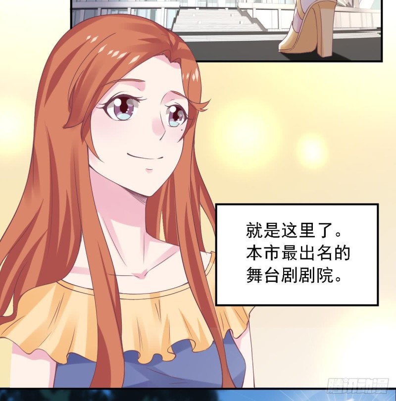 第68话 把全世界最好的都给你-第72话