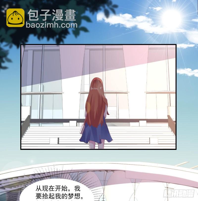 第68话 把全世界最好的都给你-第72话