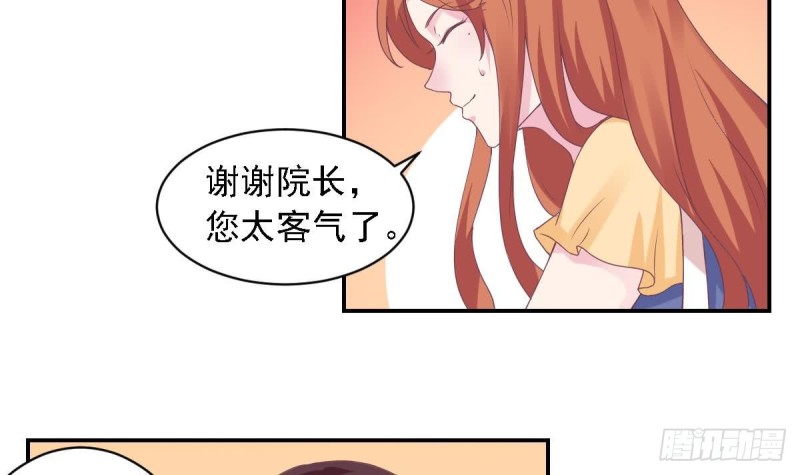 第68话 把全世界最好的都给你-第72话