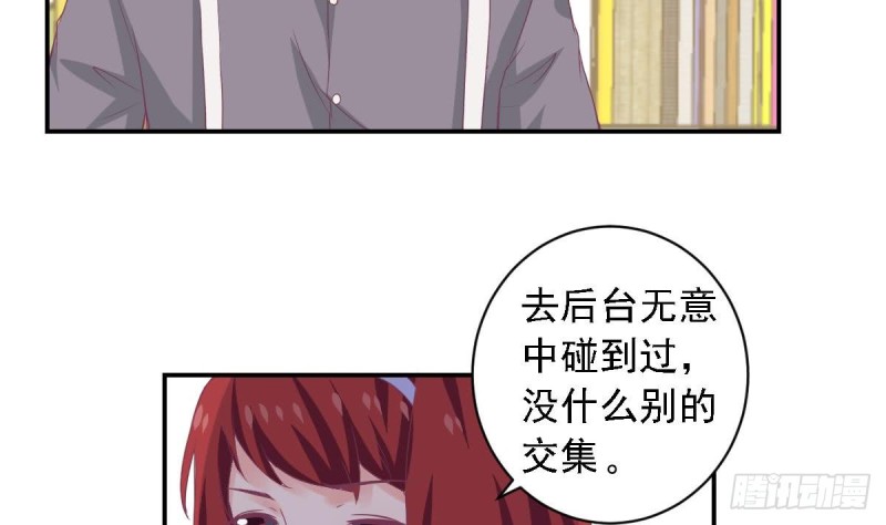 第72话 搭档-第76话