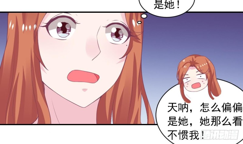 第72话 搭档-第76话