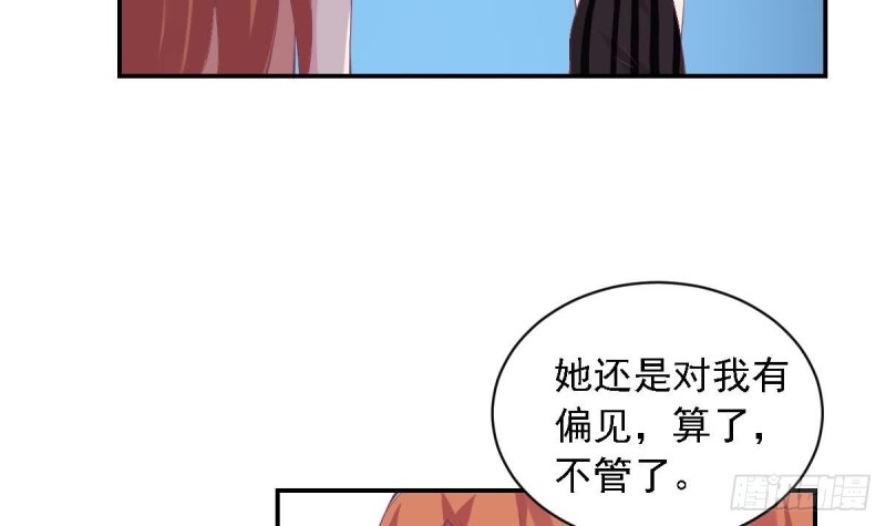 第72话 搭档-第76话