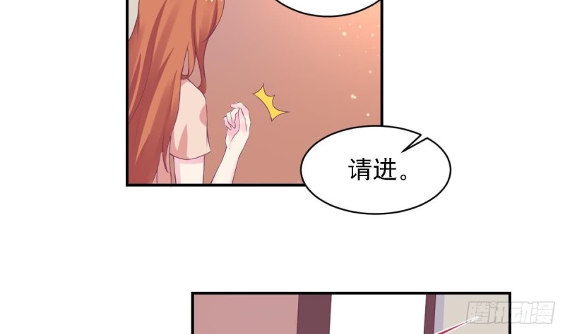 第72话 搭档-第76话