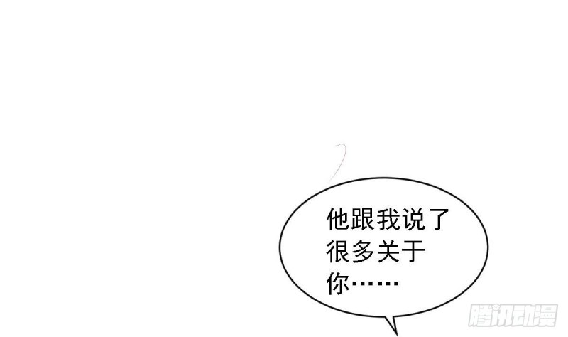 總裁的一週戀人 - 第74話 劇院的王牌 - 6