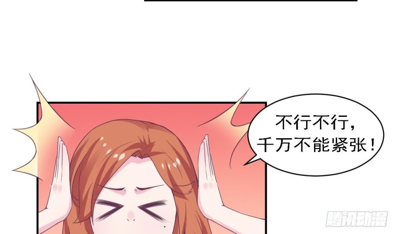 第76话 想到小希就开心-第80话