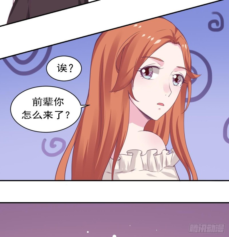 第76话 想到小希就开心-第80话