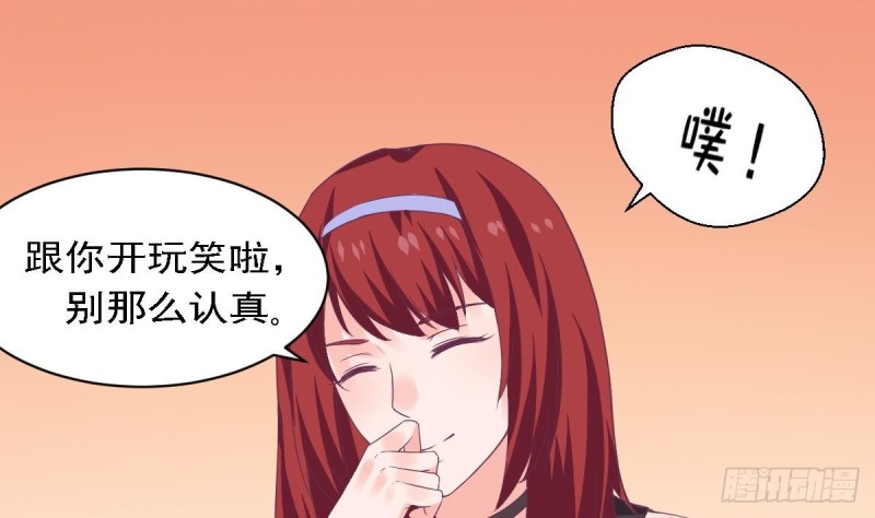 第76话 想到小希就开心-第80话