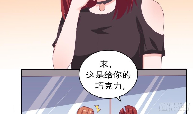 第76话 想到小希就开心-第80话