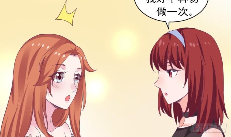 第76话 想到小希就开心-第80话