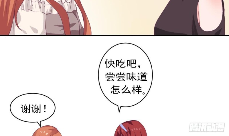 第76话 想到小希就开心-第80话