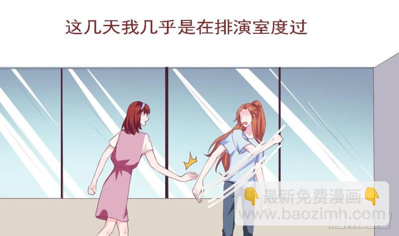 第76话 想到小希就开心-第80话