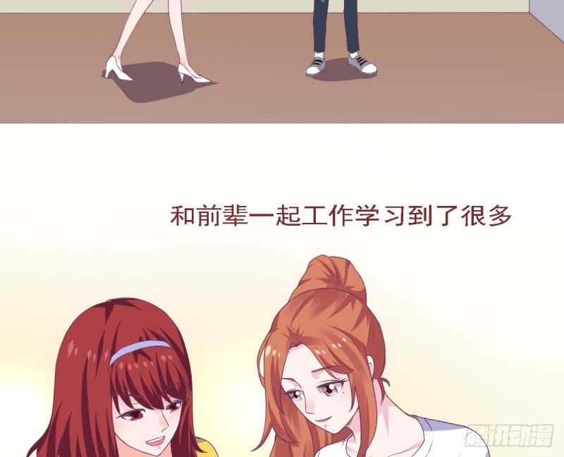 第76话 想到小希就开心-第80话