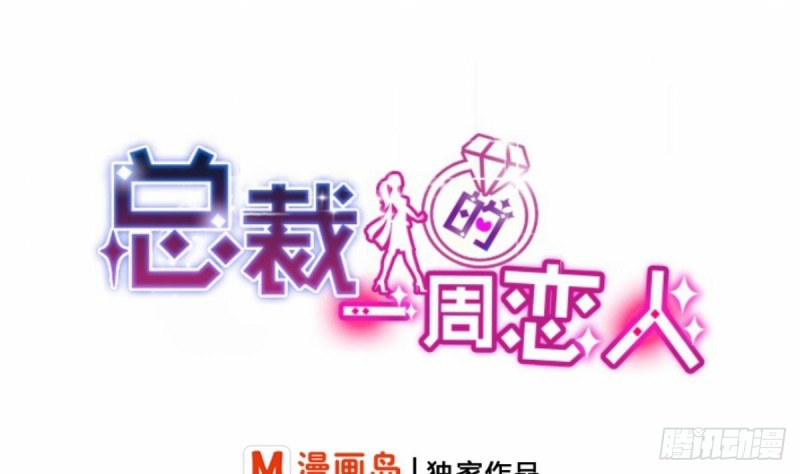 第78话 我也很想你(1/2)-第82话