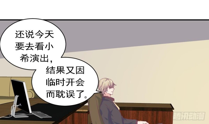 第78话 我也很想你(1/2)-第82话