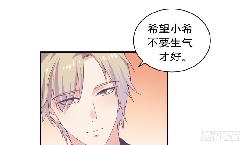 第78话 我也很想你(1/2)-第82话