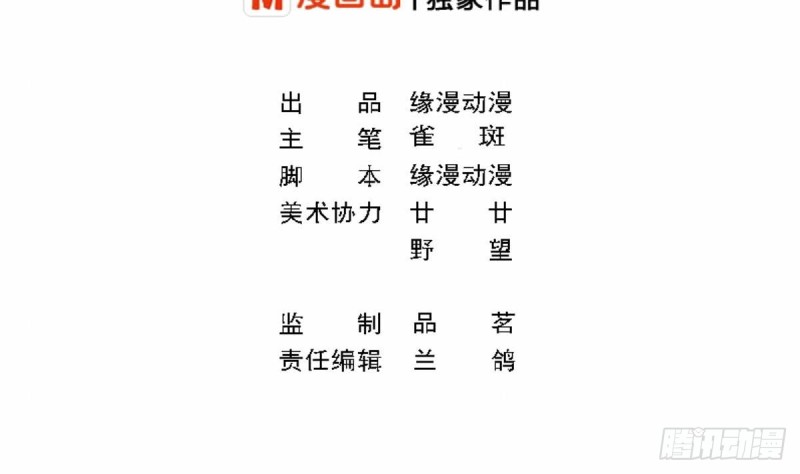 第78话 我也很想你(1/2)-第82话